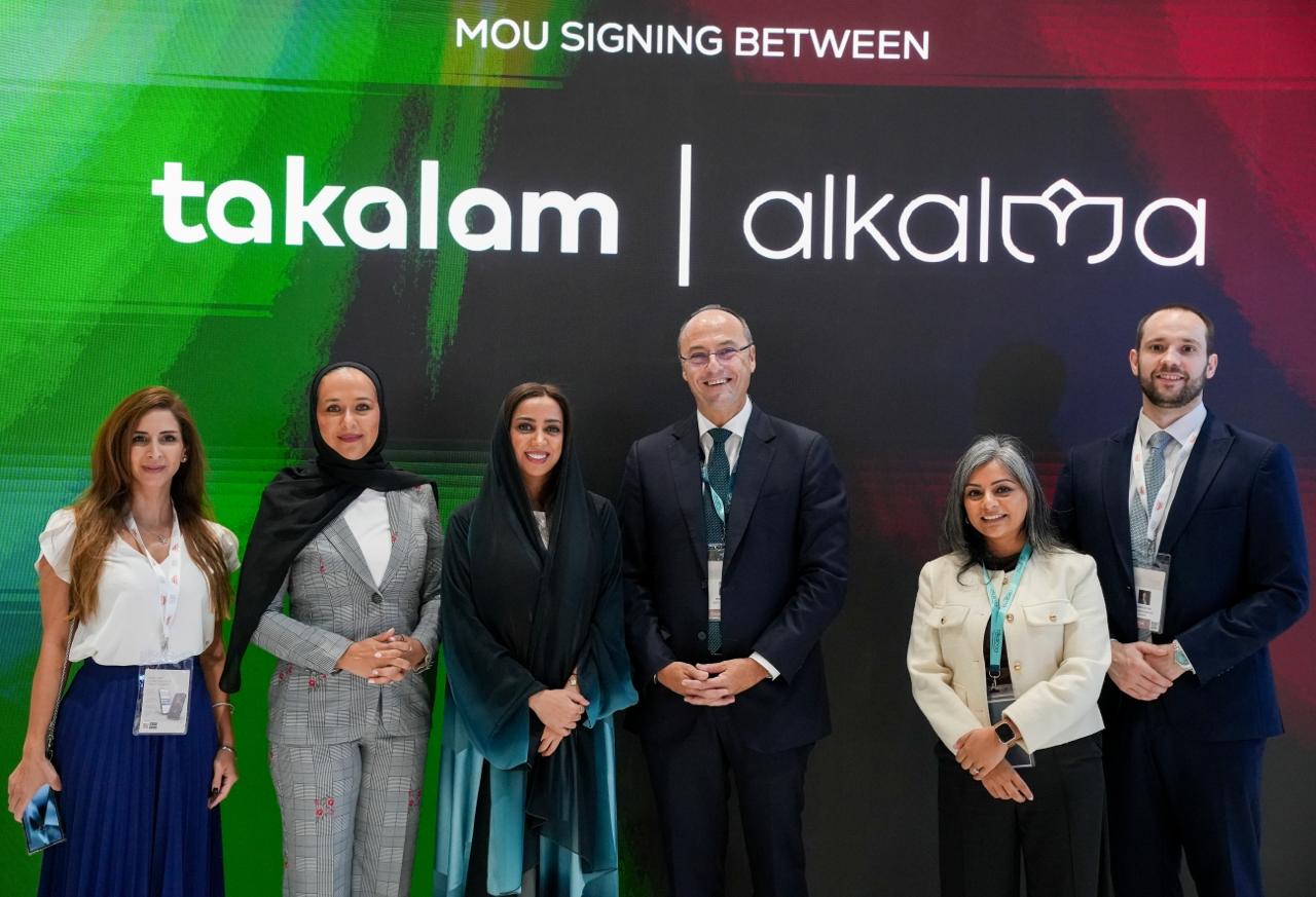 «الكلمى» و«تكلّم» تتعاونان لتسهيل الوصول إلى خدمات الدعم النفسي عبر الإنترنت وفي المراكز الطبية
